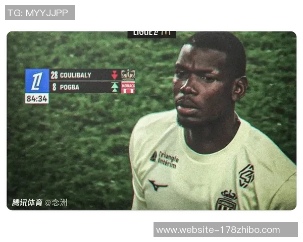 博格巴重返赛场展现实力引发球迷热议未来发展备受关注