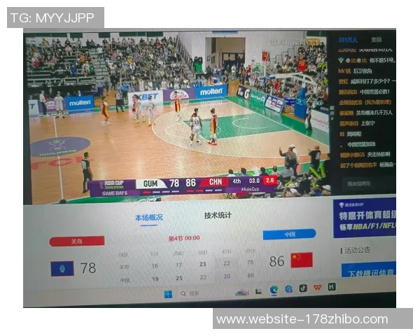 在哪里观看中国对关岛的精彩比赛直播和赛后分析信息分享